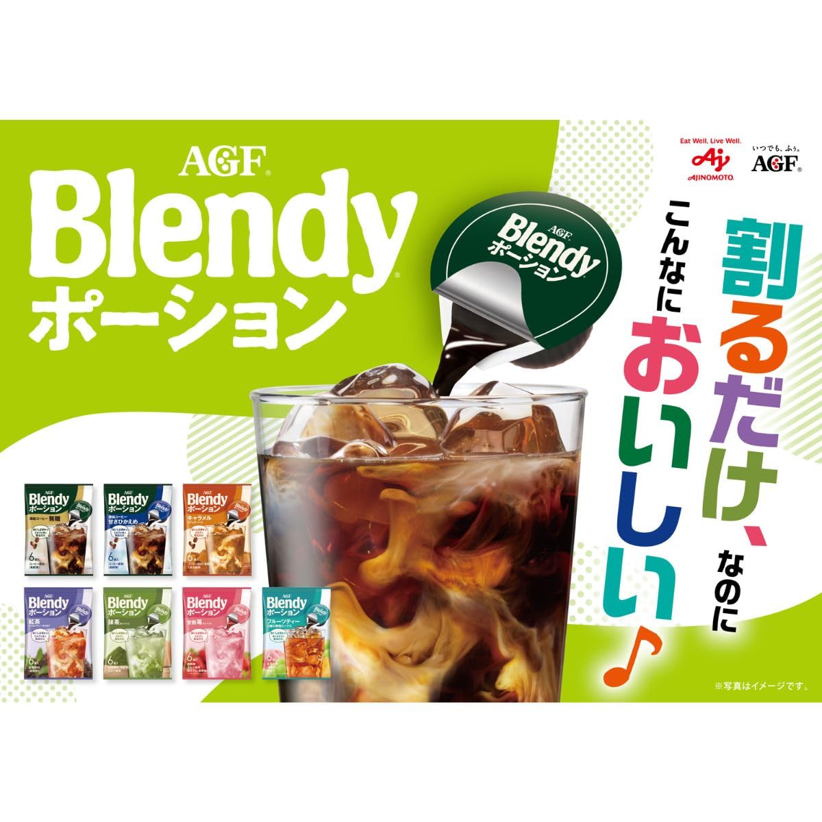 AGF Blendy Portion Concentrated Black Tea Or Caramel Ole Coffee Base, 6 Portions of 18 g, Dilute With Milk Or Water