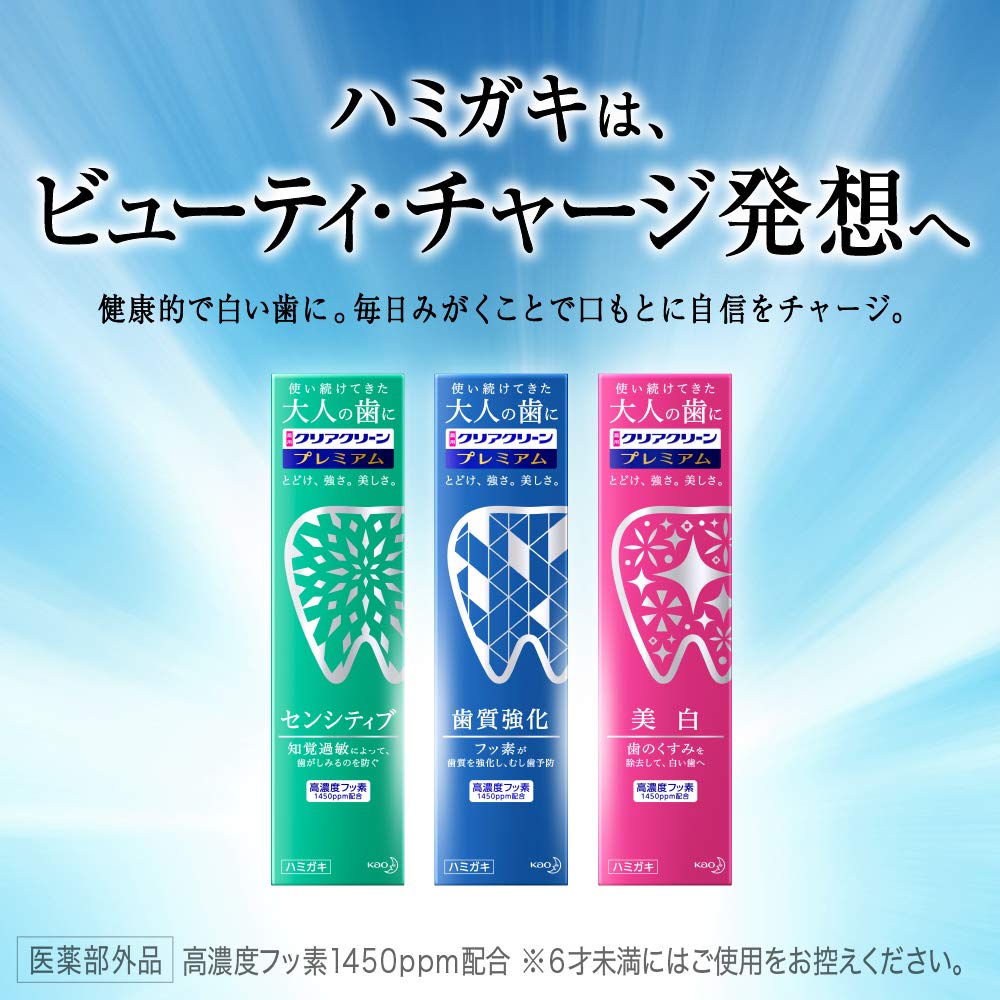 Kao Clear Clean Premium Whitening Medicated Toothpaste Large Size 160g