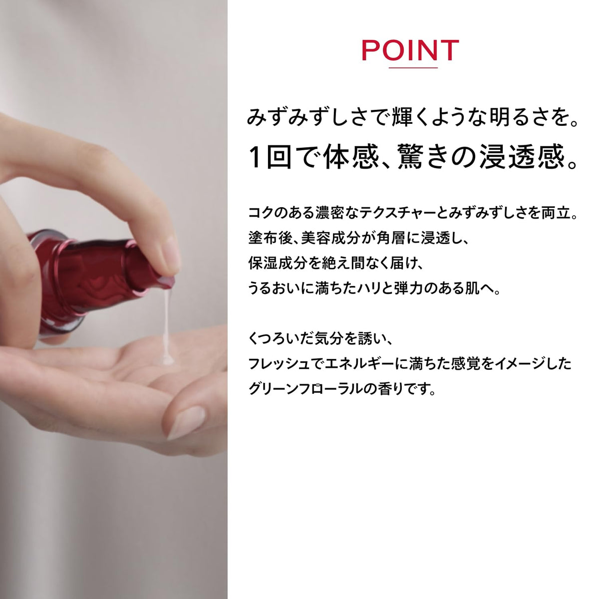 SHISEIDO Ultimune Power Infusing Serum — 30 mL
