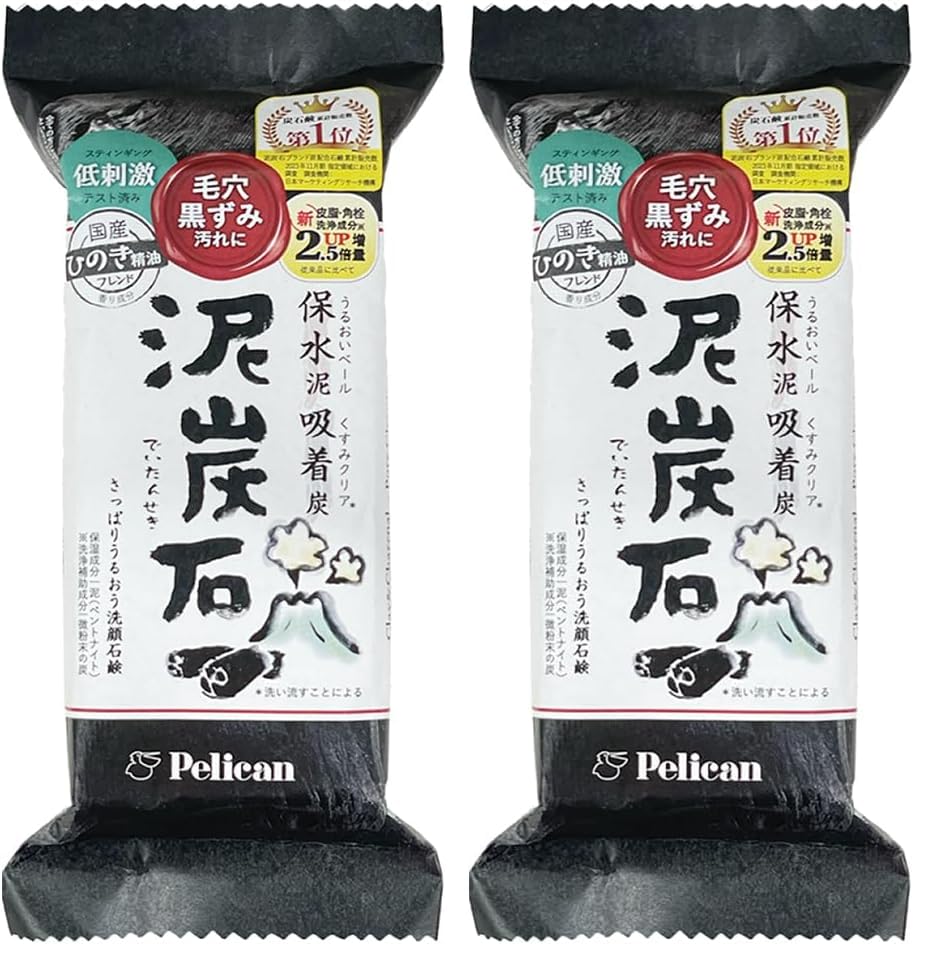 Pelican Charcoal & Mud Facial Cleansing Bar 135g — source image 10