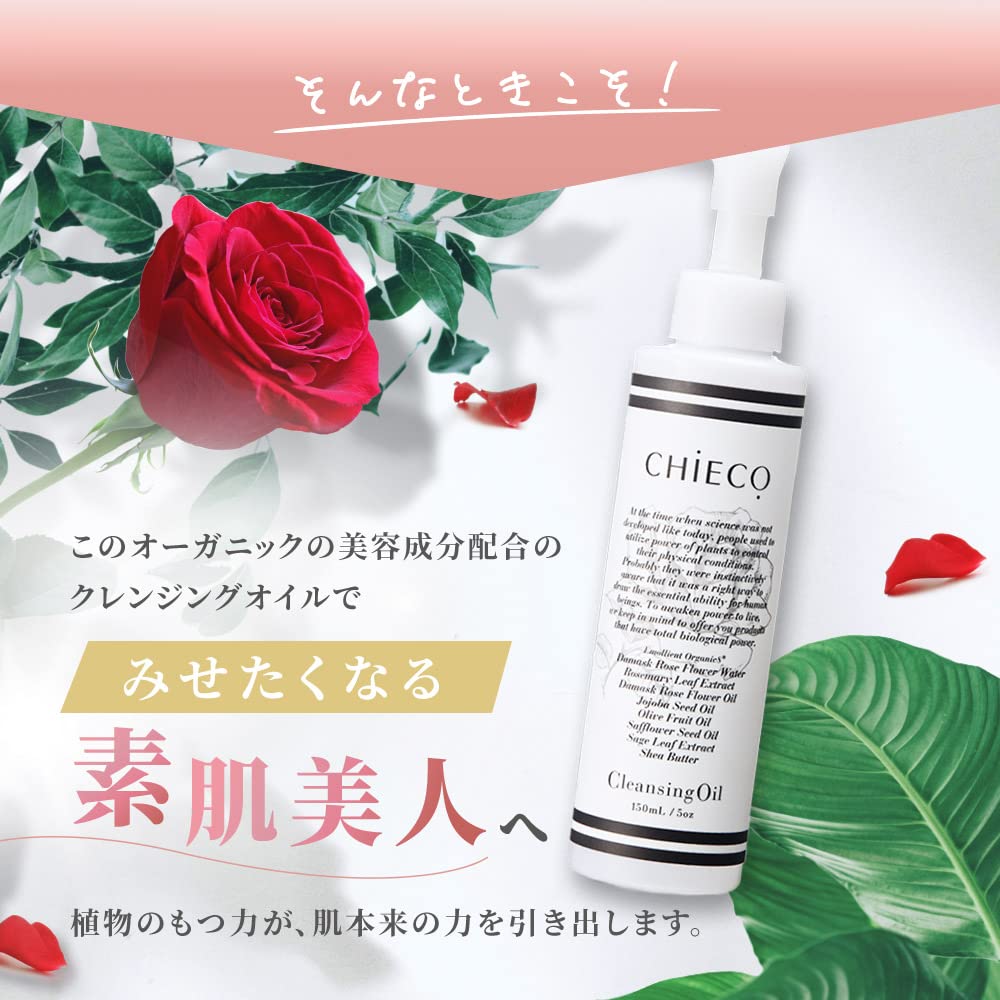 CHIECO Cleansing Oil C, 150 mL Rose Placenta Makeup Remover