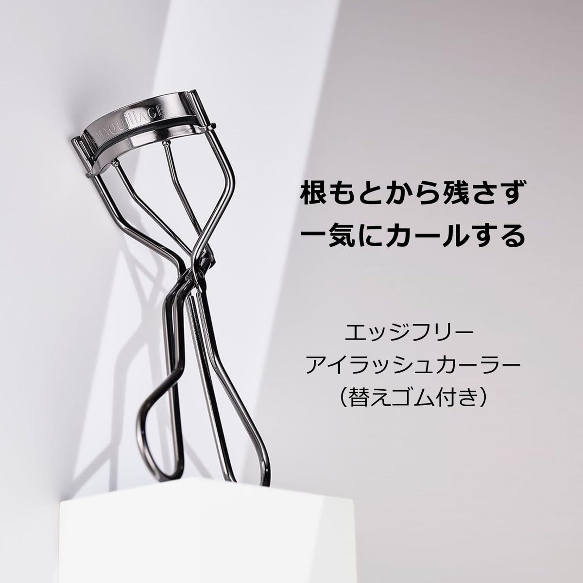 Maquillage Edge-Free Eyelash Curler with Spare Rubber, Wide Head That Curls From Root To Tip