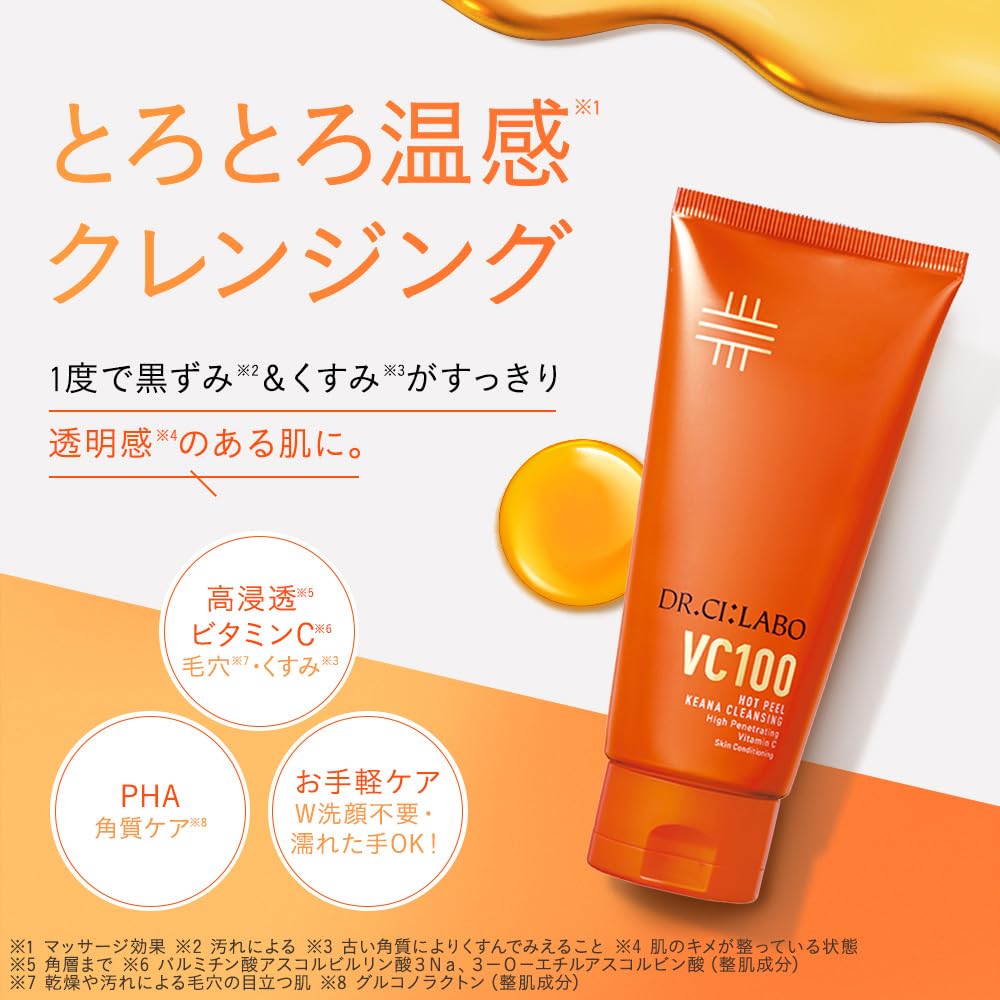 Dr.Ci:Labo VC100 Hot Peel Keana Cleansing Gel, 150 g