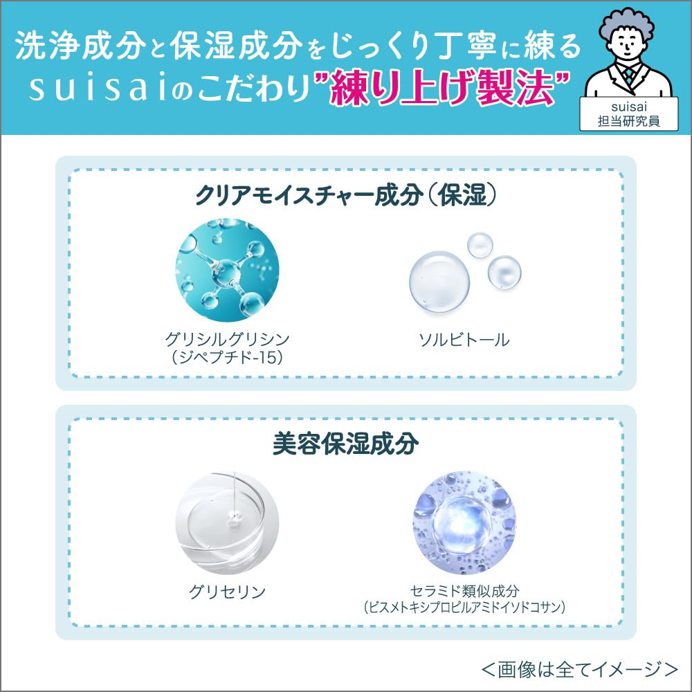 Suisai Beauty Clear Paste Wash, Enzyme Paste Face Wash with Two Silk-Coated Enzymes and Two Micro Clays, Clear Green Floral Scent, 120 g