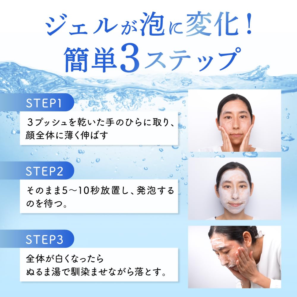 Macchia Label Micro Bubble Gel Cleansing — Rub-Free Foam Wash