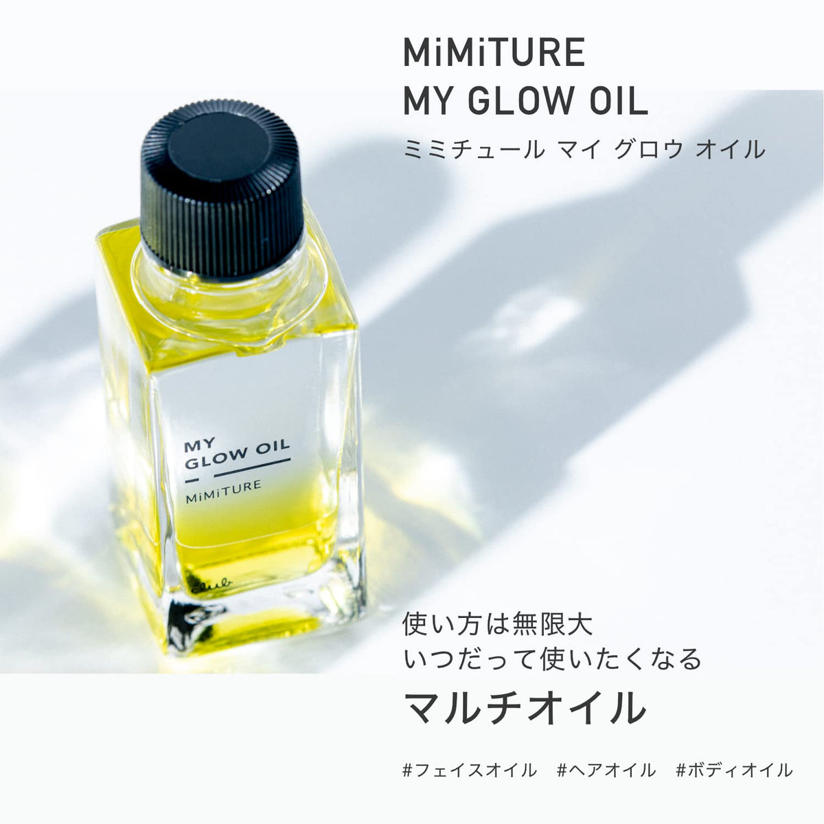 Club MiMiTURE My Glow Oil, Two-Layer Booster Oil for Face, Hair and Body with Collagen, Ethanol-Free Multi-Use Beauty Oil, 30 mL