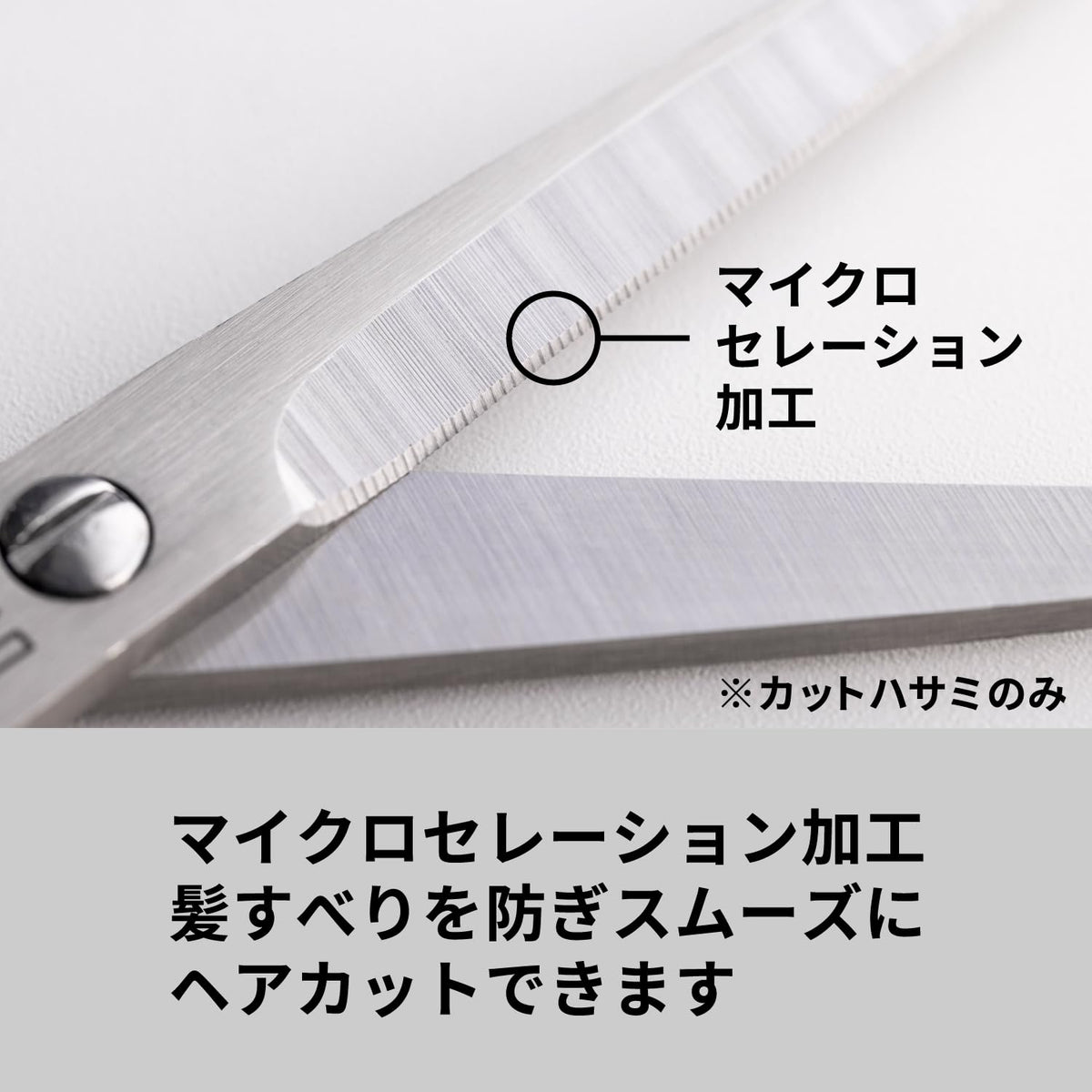 KAI Men's Haircut Scissors Set, Cutting Shears and Thinning Shears in Stainless Steel with Self-Cut Manual KQ3205
