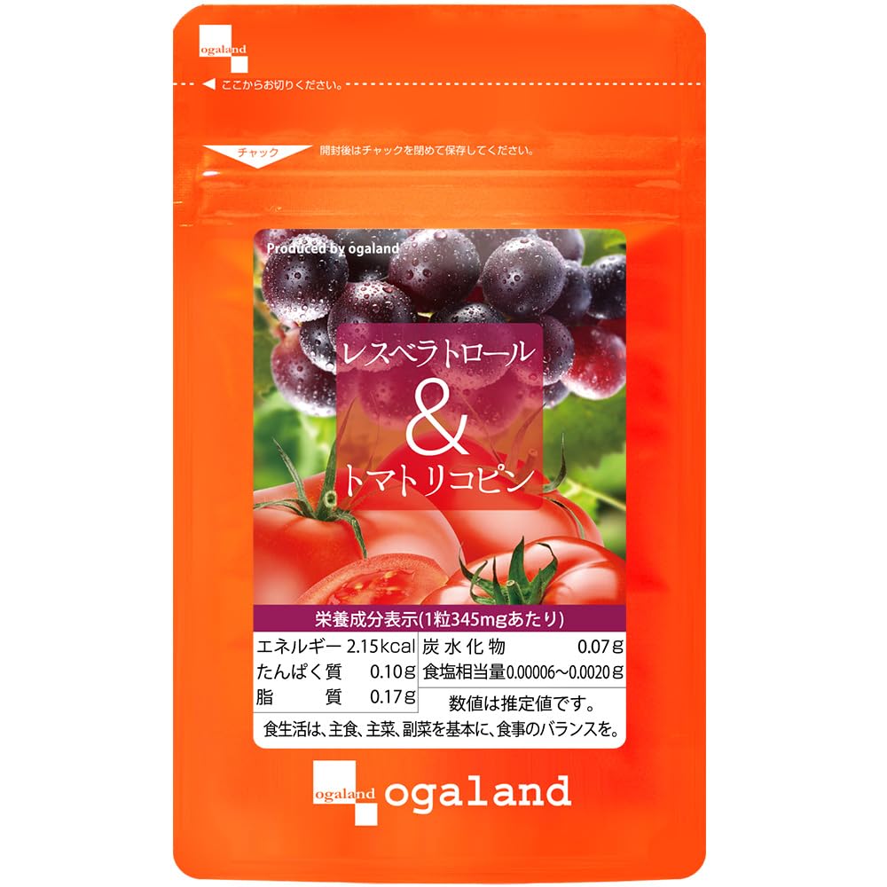 Resveratrol and Tomato Lycopene Soft Capsules with Seven Polyphenols, 60 Capsules for About 1 Month