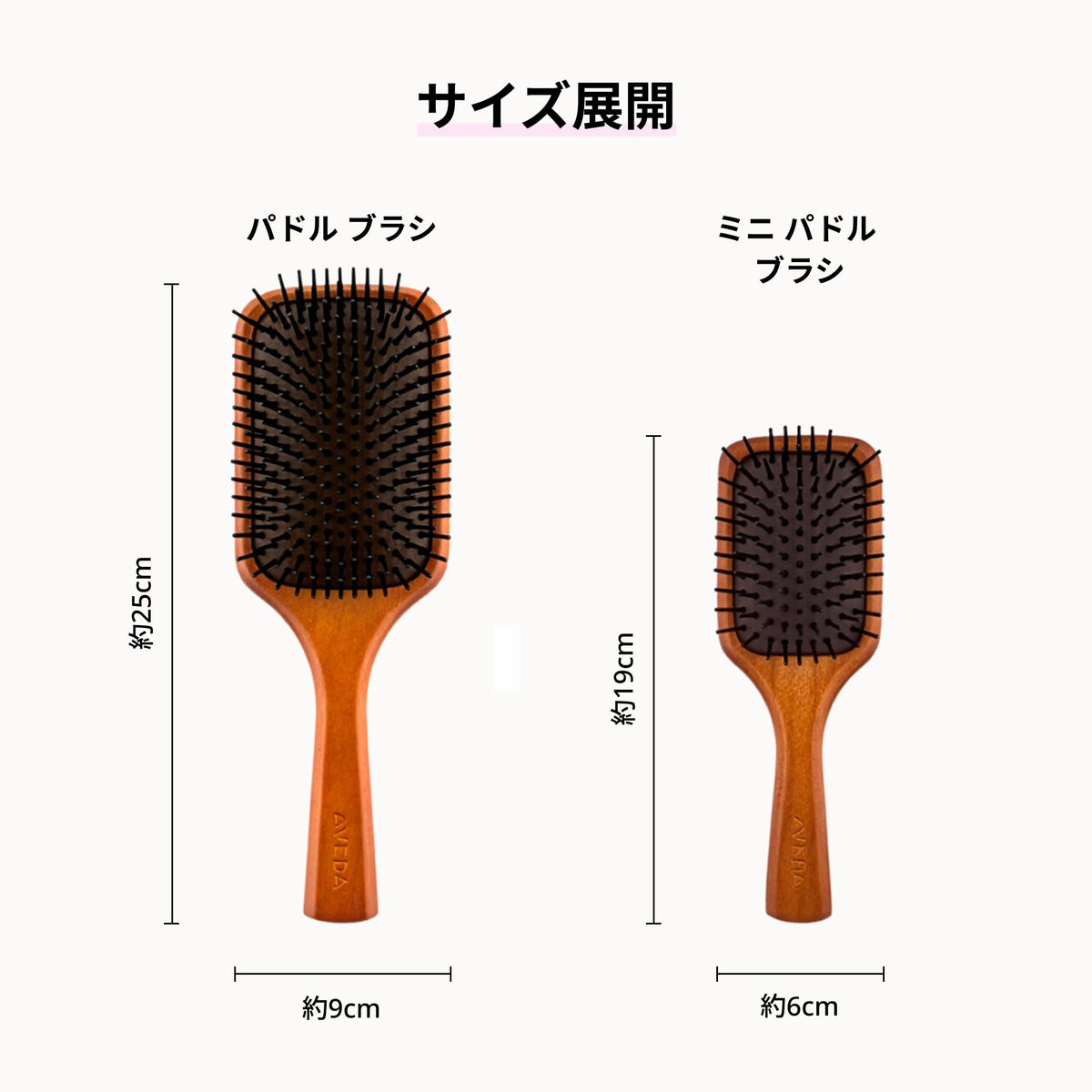 AVEDA Paddle Brush and Mini Paddle Brush, Cushion Hair Brush with Air-Hole Pad for Blow Drying and Scalp Massage, Standard or Moomin Edition