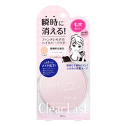 Clear Last High Cover Face Powder Matte 12 g, SPF40 PA+++ Pressed Cover Powder for Pores and Uneven Colour, with Fluffy Puff