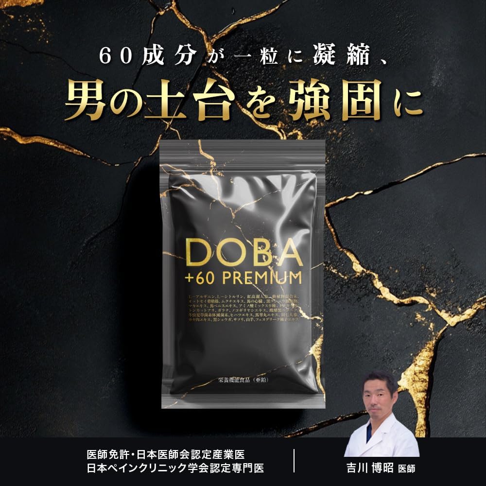 Doctor Supervision / Male Pregnancy: 60 Ingredients Per Capsule, 15 mg of Zinc, Citrulline, Arginine, Maca, Scorpions, Horse, Fur Seat, Reindeer, Tongkat Ali, Garlic, Guarana, Saw Palm, Oyster