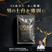Doctor Supervision / Male Pregnancy: 60 Ingredients Per Capsule, 15 mg of Zinc, Citrulline, Arginine, Maca, Scorpions, Horse, Fur Seat, Reindeer, Tongkat Ali, Garlic, Guarana, Saw Palm, Oyster
