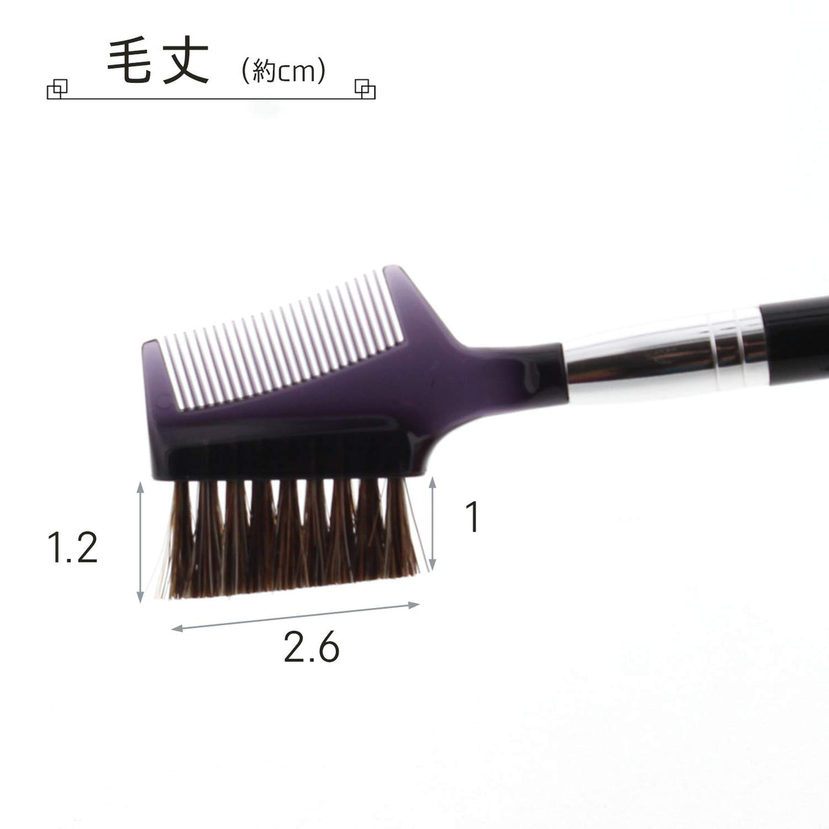 Shishida Seishindo MK-574 Horsehair Brush and Comb, Double-Sided Makeup Brush for Detangling, Made in Japan