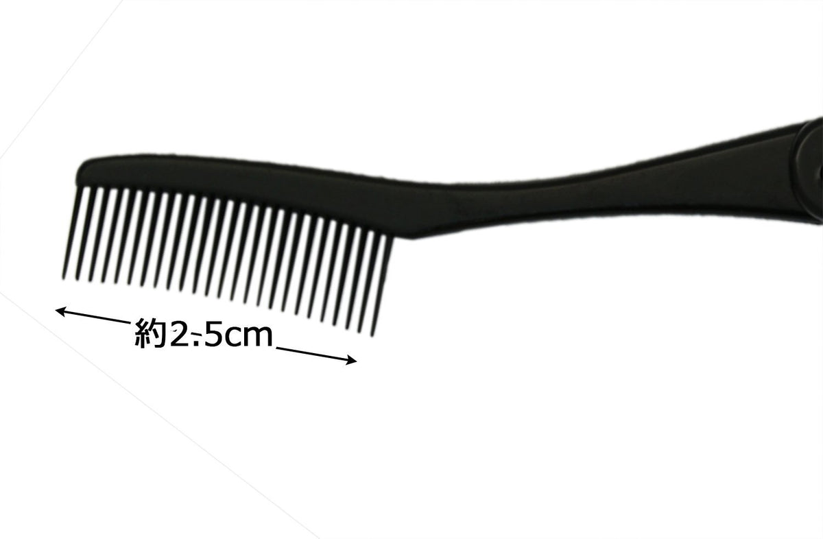 Shishida Seishindo MK-400BK Folding Mascara and Eyebrow Comb, Black Polycarbonate Lash Separating Comb, Made in Japan