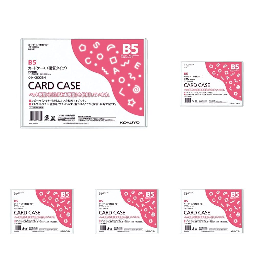 Kokuyo Hard Clear Card Case, Recycled PET Sheet Case in A7, A6, A5, B7, B5, A4, B4 or A3, Outer Size from 79 x 114 mm to 308 x 437 mm, 1, 3 or 5 Cases