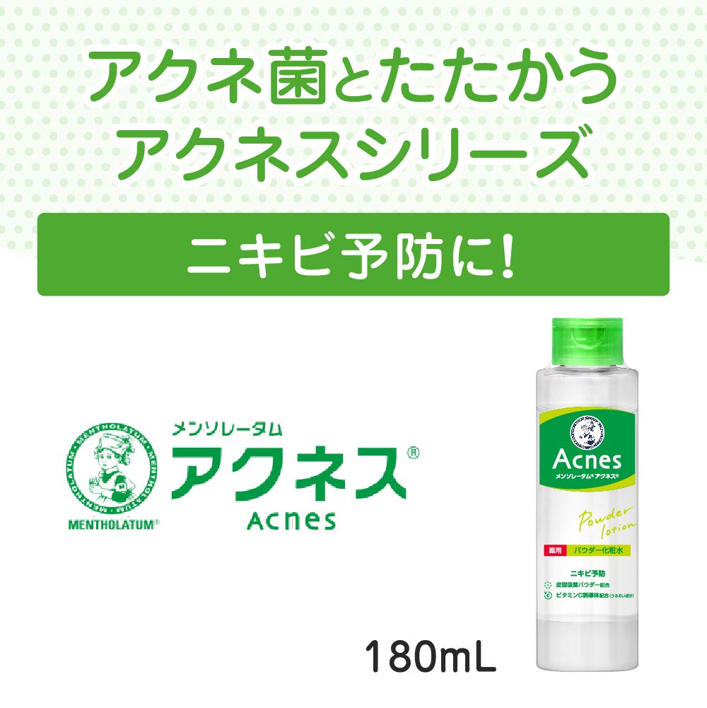 ACNES Medicated Powder Lotion — Acne Prevention Toner 180ml