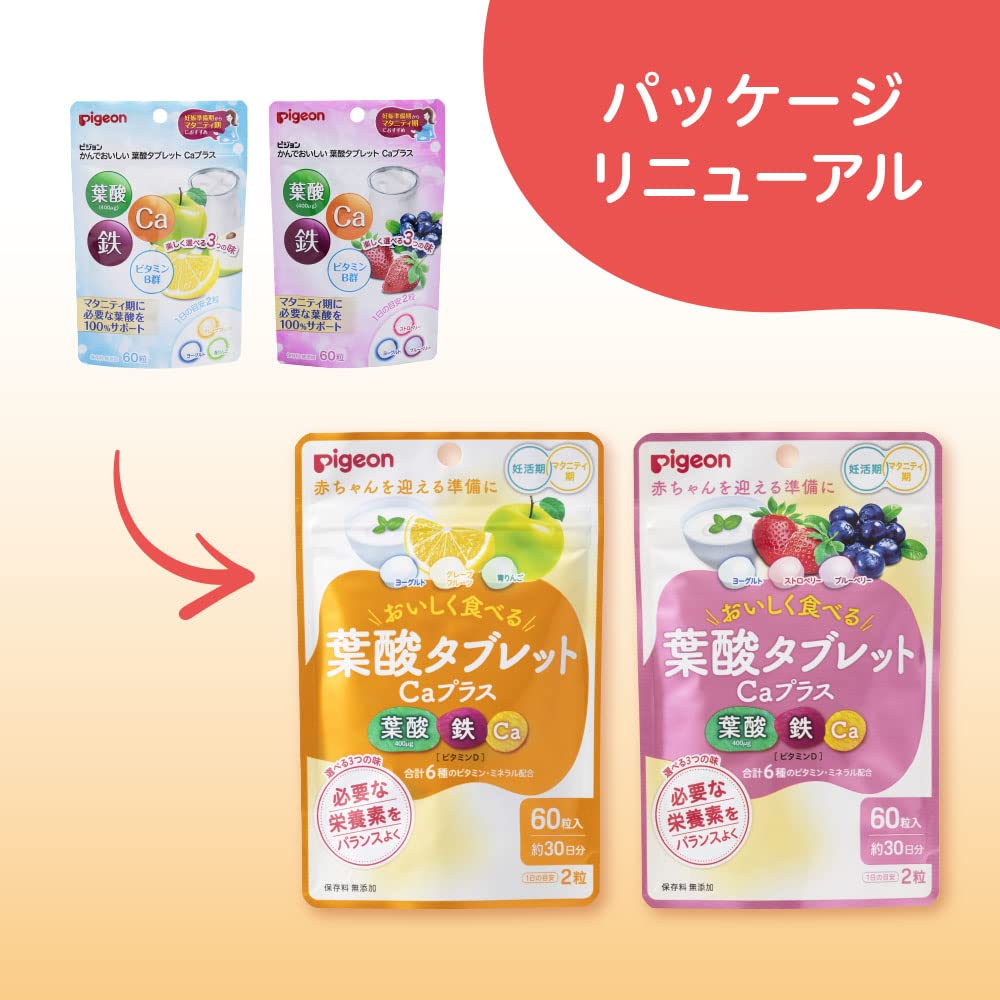 Folic Acid Tablet Ca Plus 60 Tablets, Apple Grapefruit Yogurt or Strawberry Blueberry Yogurt