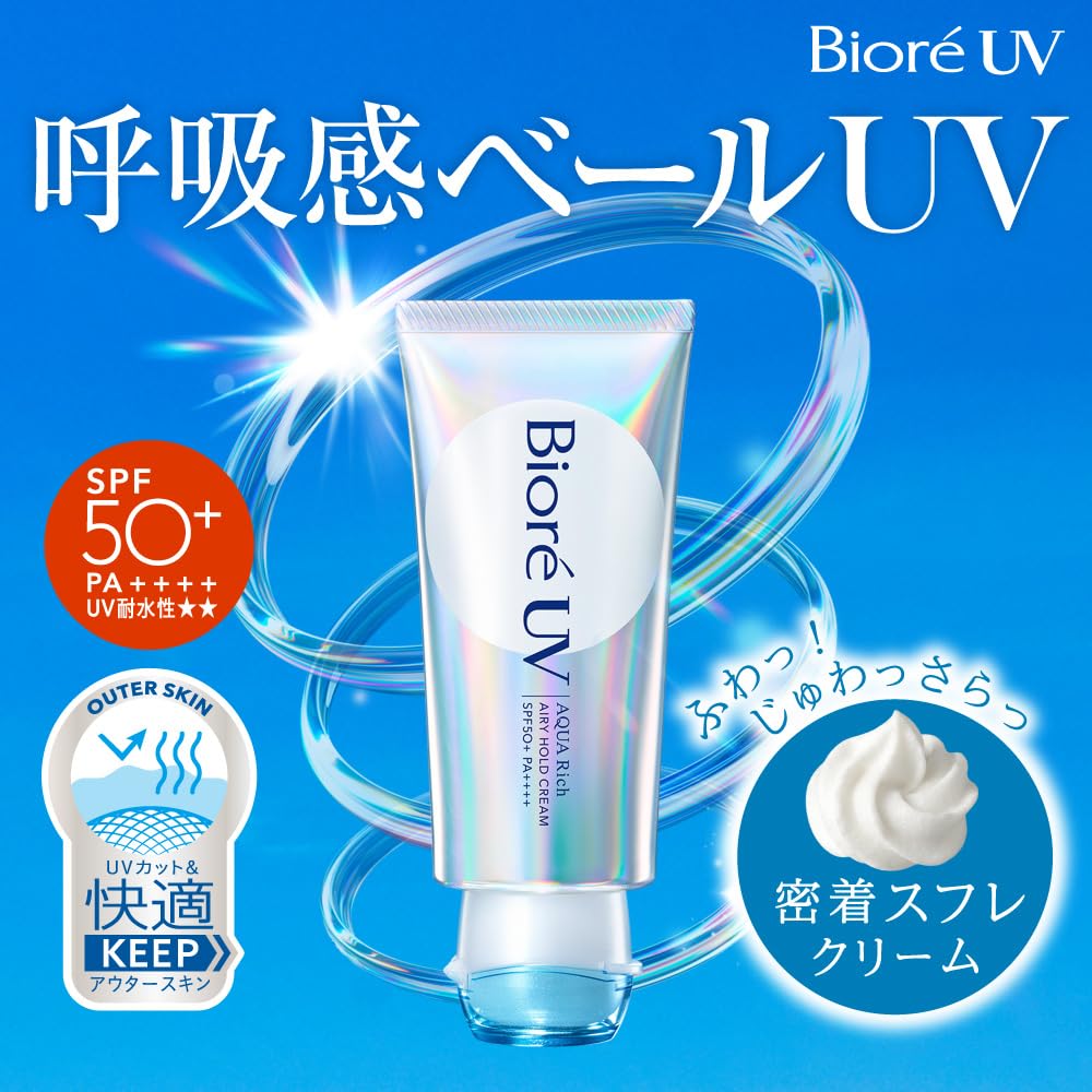 Bioré UV Aqua Rich Airy Hold Cream SPF50+ PA++++, 70g