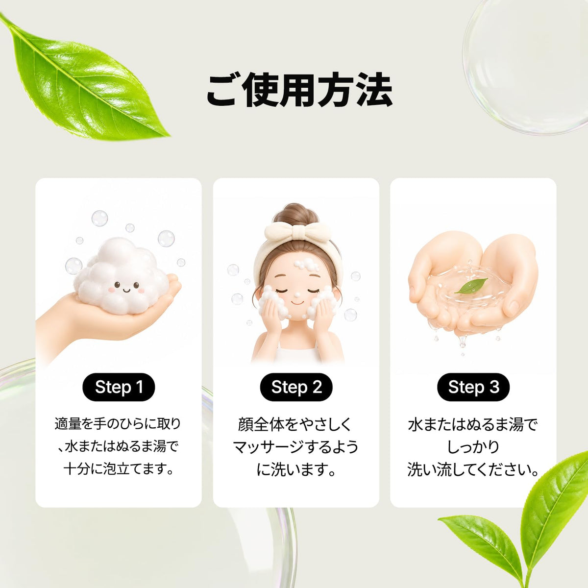 ma:nyo Pure and Deep Cleansing Soda Foam, Unscented Soda Powder Face Wash with 42 Plant Extracts for Pores, 150 mL