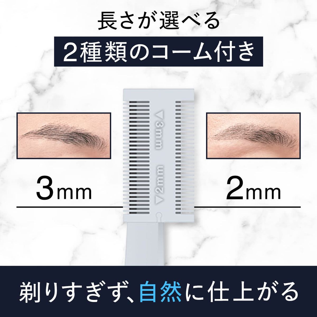 Lucido Men's Eyebrow Trimmer with Two Combs for 2 mm and 3 mm Lengths, Easy Brow Tidying Razor, 1 Piece