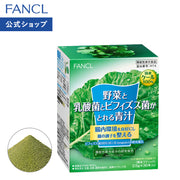 Kale Aojiru Green Juice Powder with Bifidobacteria and Lactic Acid Bacteria, 30 Sticks of 3.5 g, Domestic Kale with Matcha