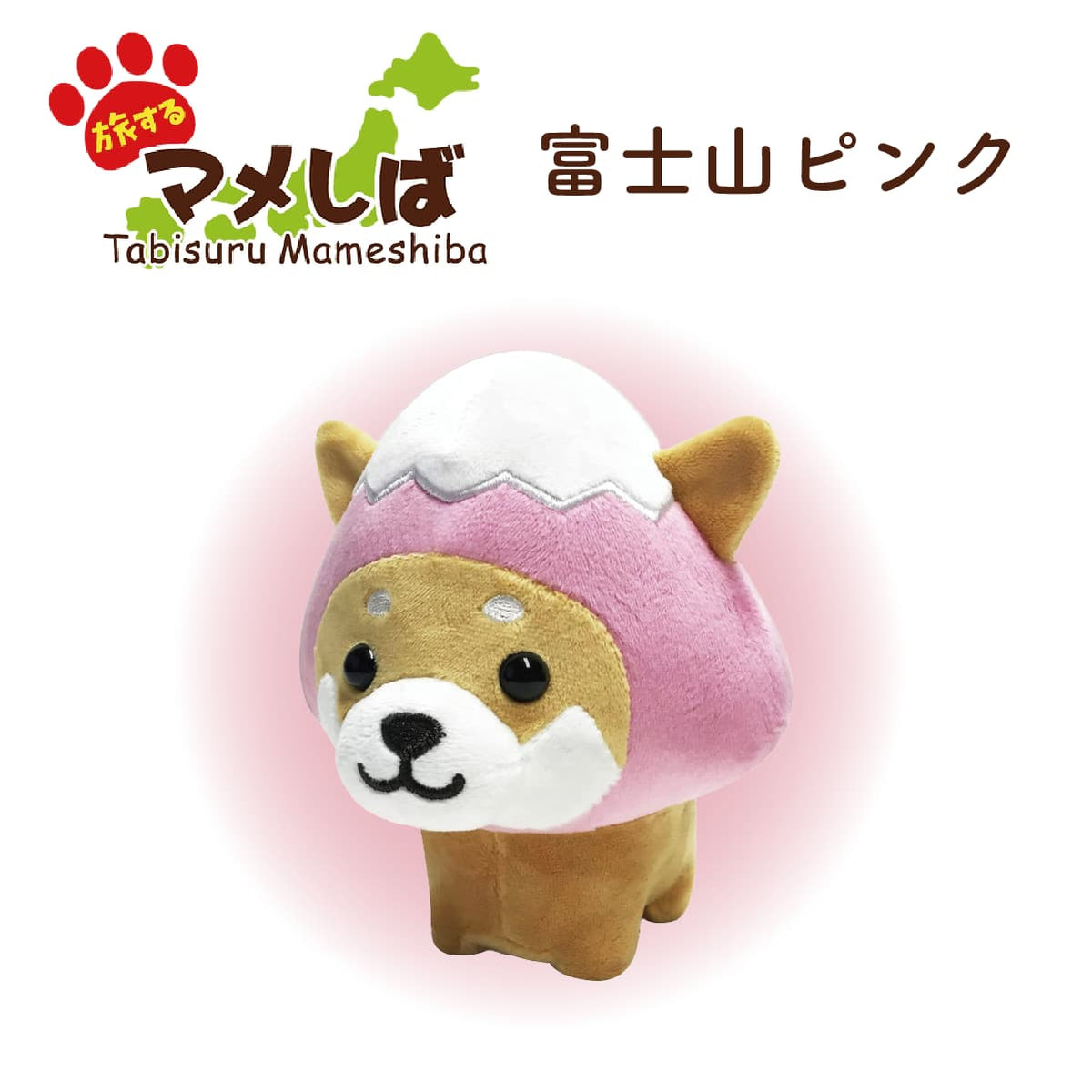 Tabisuru Mameshiba Fluffy Nagomi Plush Mascot M