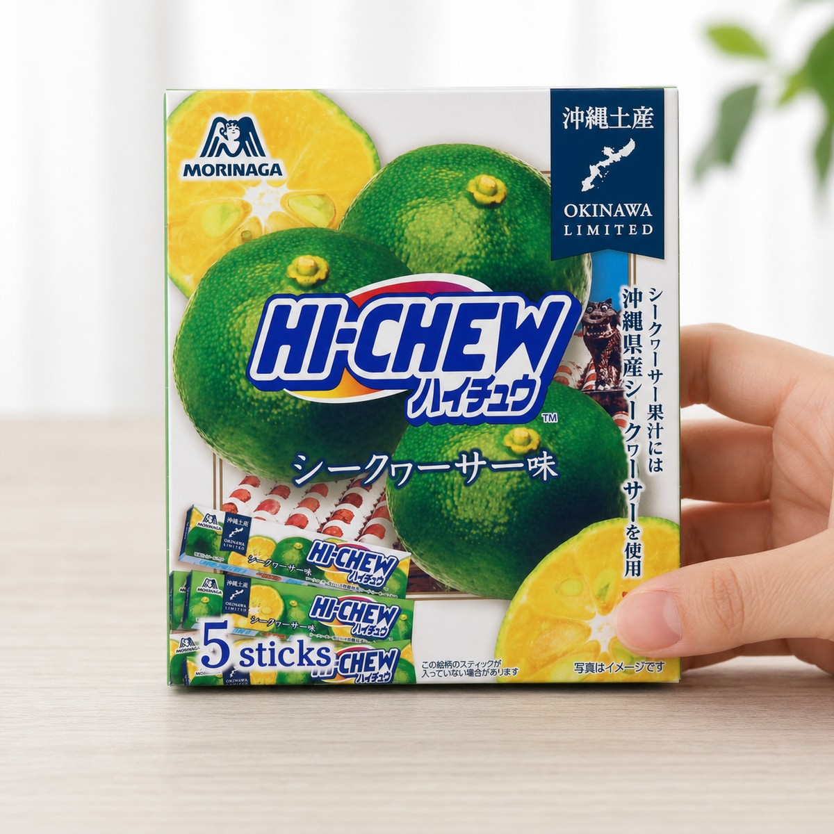 Morinaga Hi-Chew Okinawa Shikuwasa Soft Chewy Candy, 5 Sticks