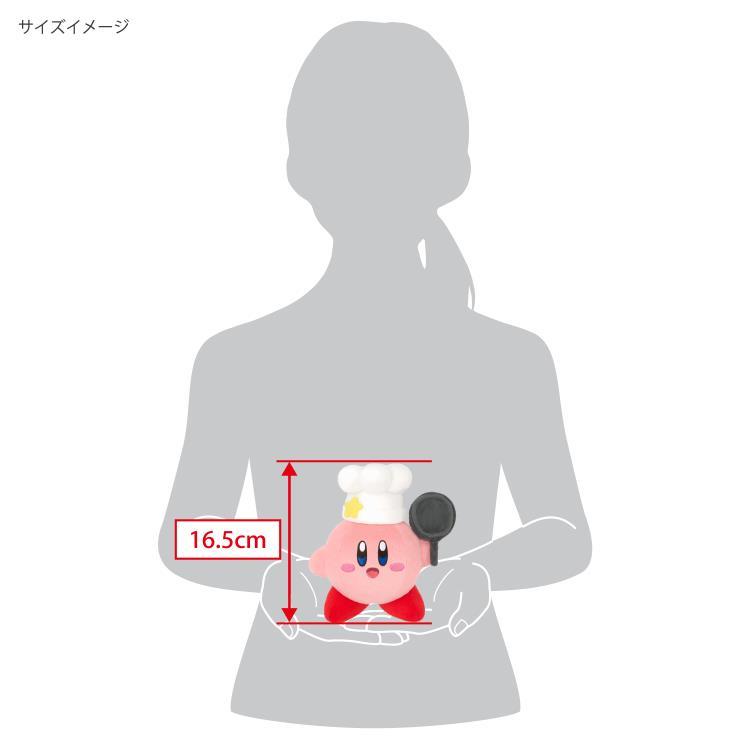 Kirby All Star Collection Cook Kirby Plush S