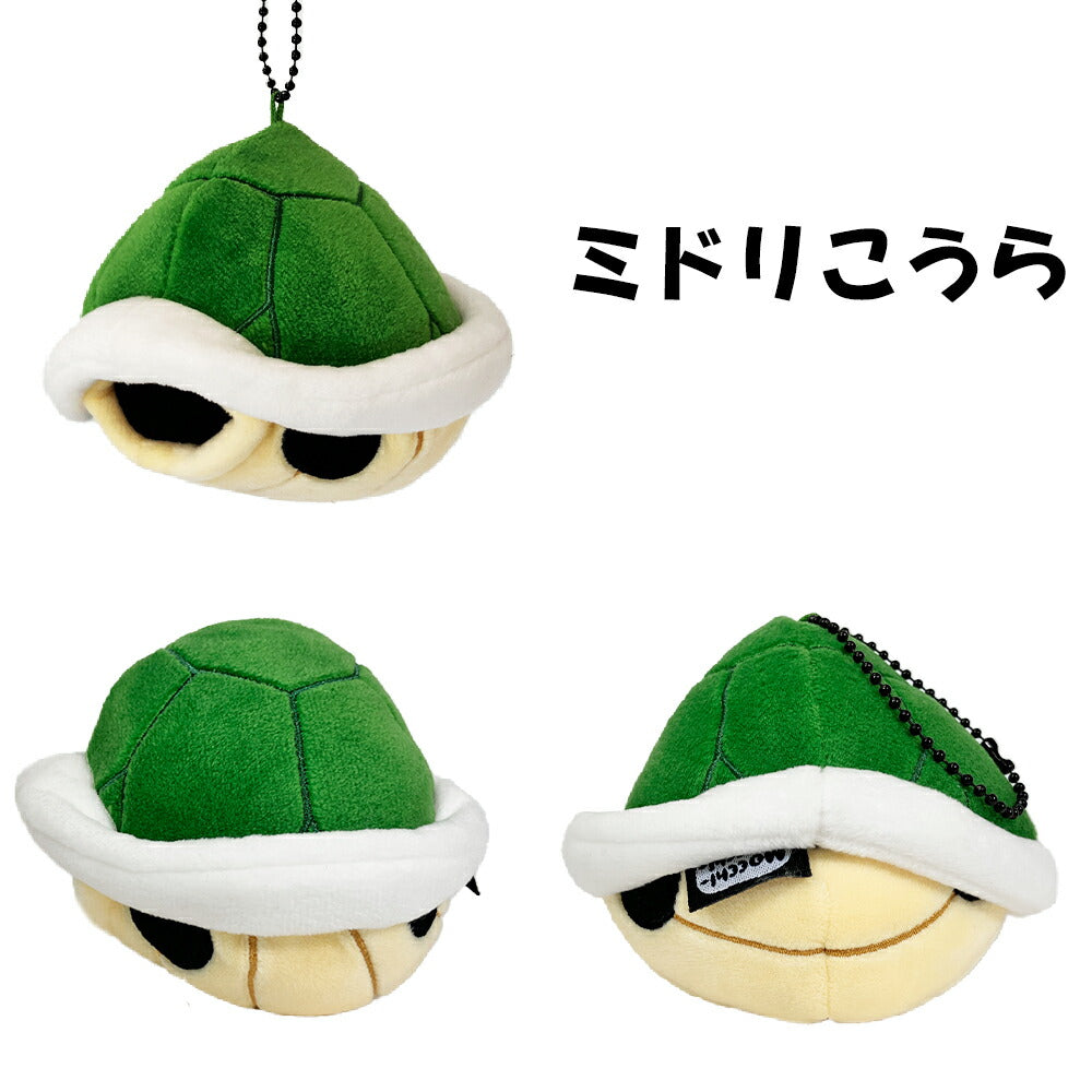 TAKARA TOMY Mario Kart Mocchi-Mocchi Ball Chain Plush