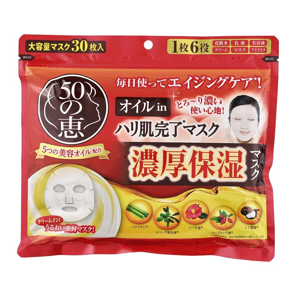 50 MEGUMI Oil-In Firming Mask — Rich Creamy Moisture Sheet Mask, 30 Sheets, 4-Pack or 6-Pack