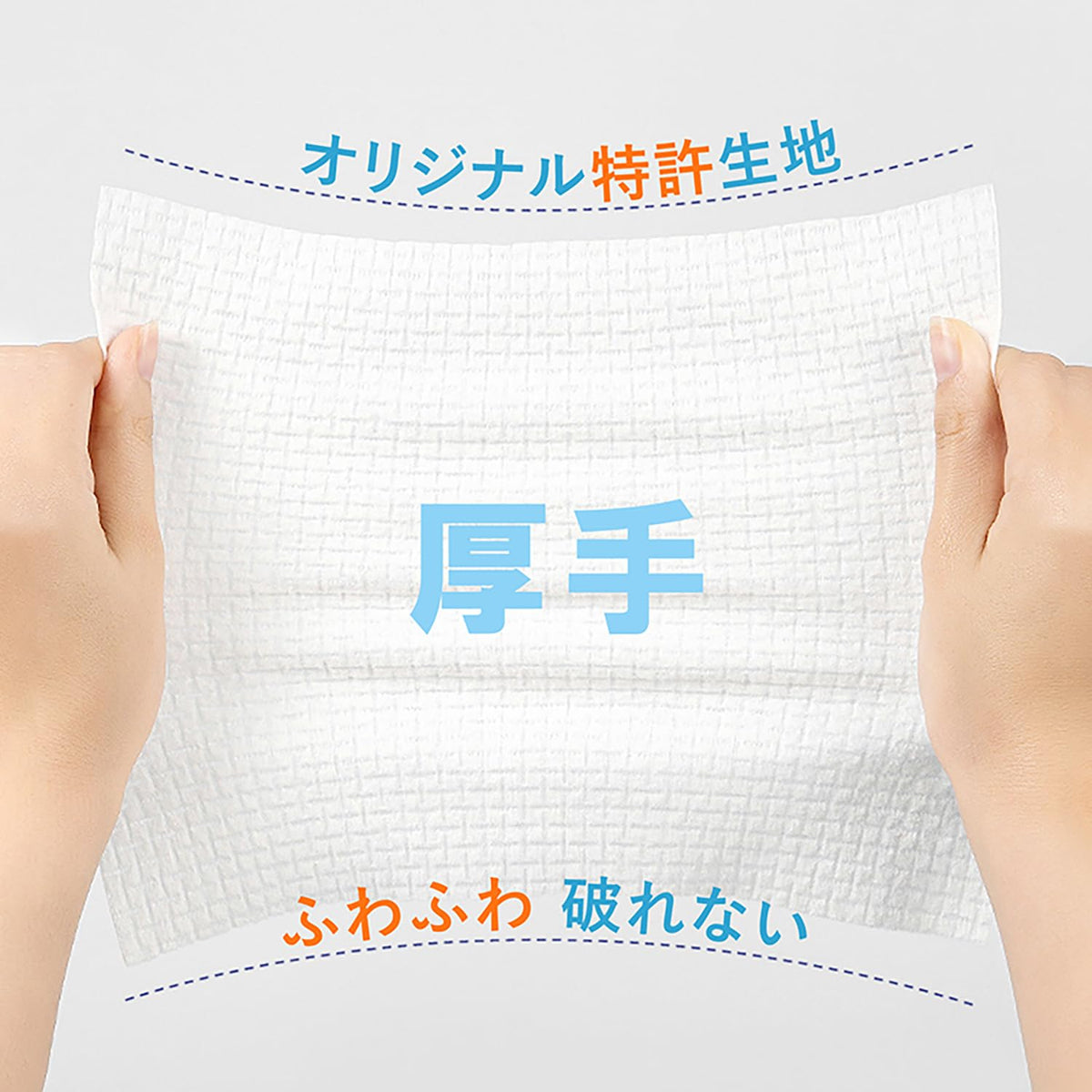 ITO Facial Towel EF Set of 3 Bags, 180 Thick Disposable Face Towels of Pulp and Rayon, 20 x 18.5 cm, OEKO-TEX Certified