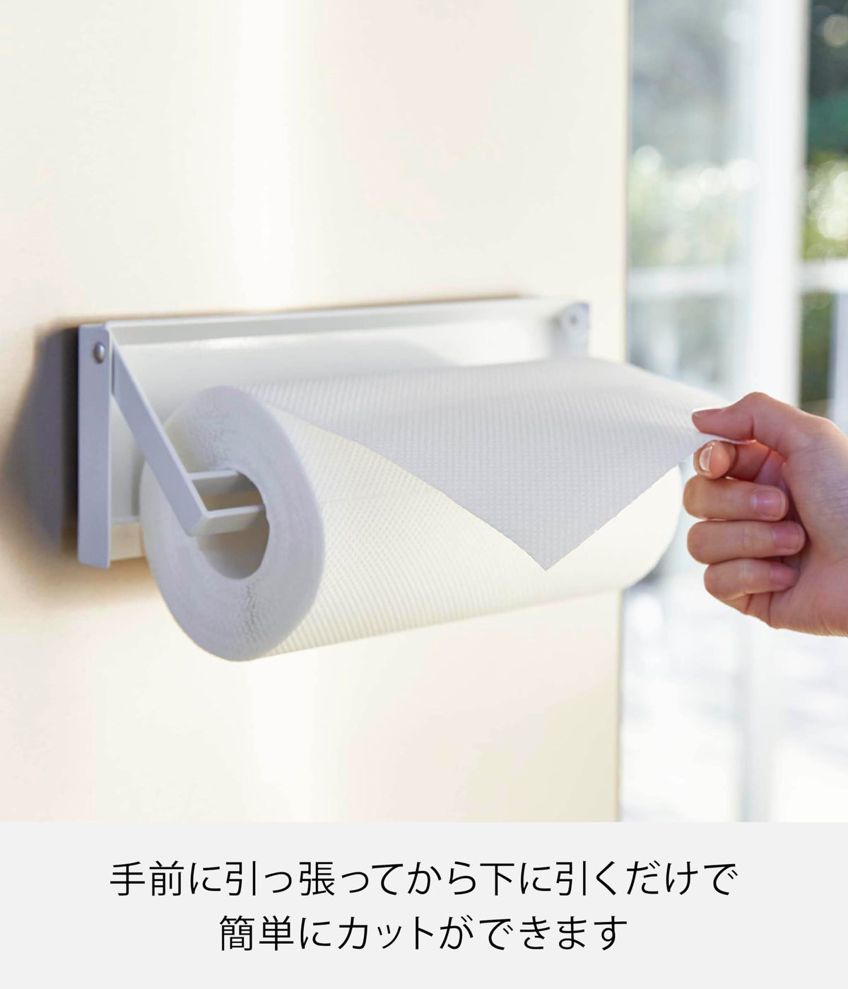 Yamazaki Tower One-Hand Cut Magnetic Kitchen Paper Holder, Steel Roll Holder with Silicone Stopper, 30.5 x 2.5 x 9.5 cm and 770 g, Bar or Clamp Type, White or Black