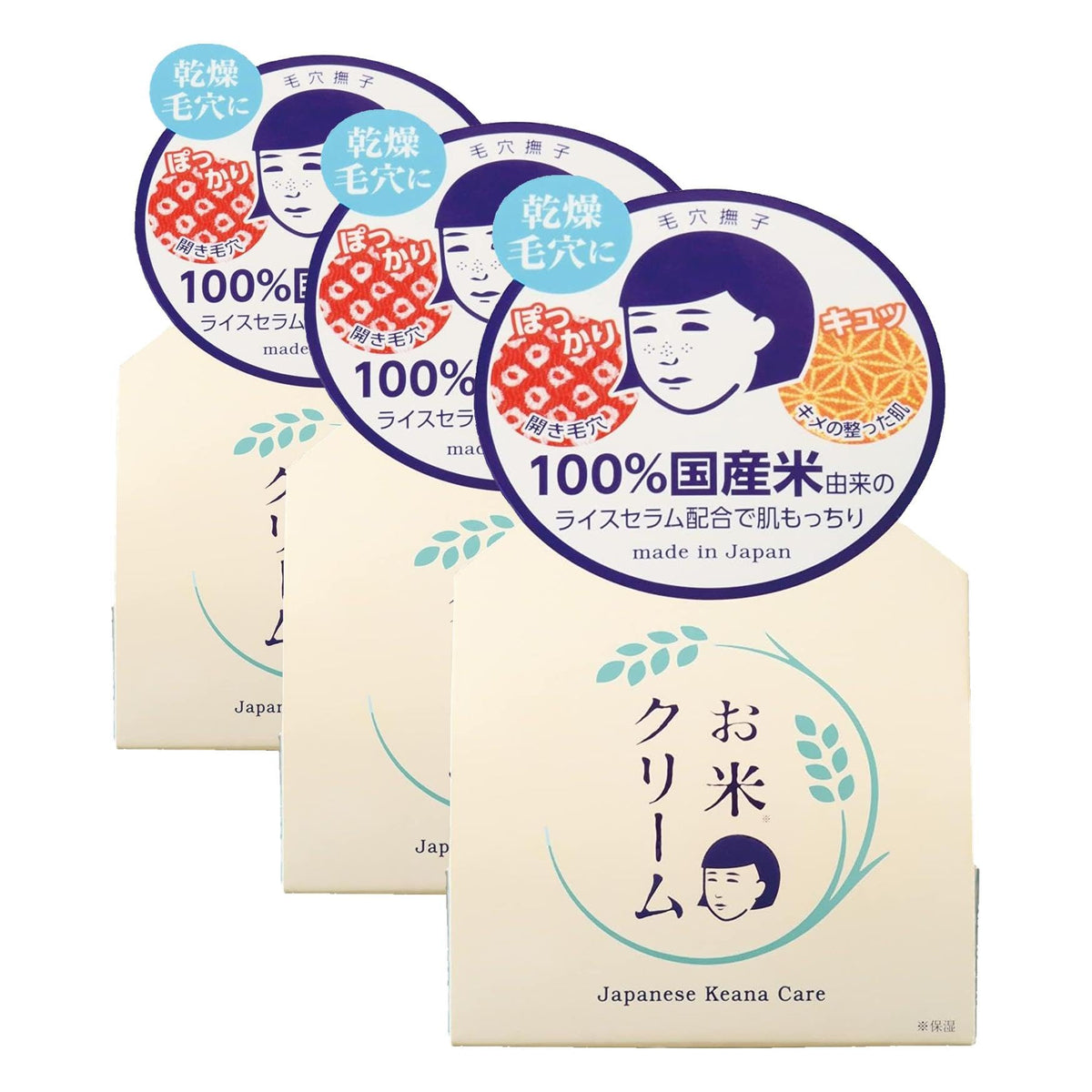 Keana Nadeshiko Rice Cream with 100 Percent Domestic Rice-Derived Rice Serum, Face Cream for Dry, Open Pores, 30 g, One or Three Jars