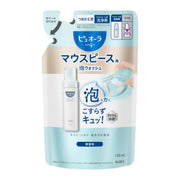 PureOra Foaming Mouthpiece Wash Refill, Fragrance-Free, Retainer and Aligner Cleaner, 130 mL Pouch