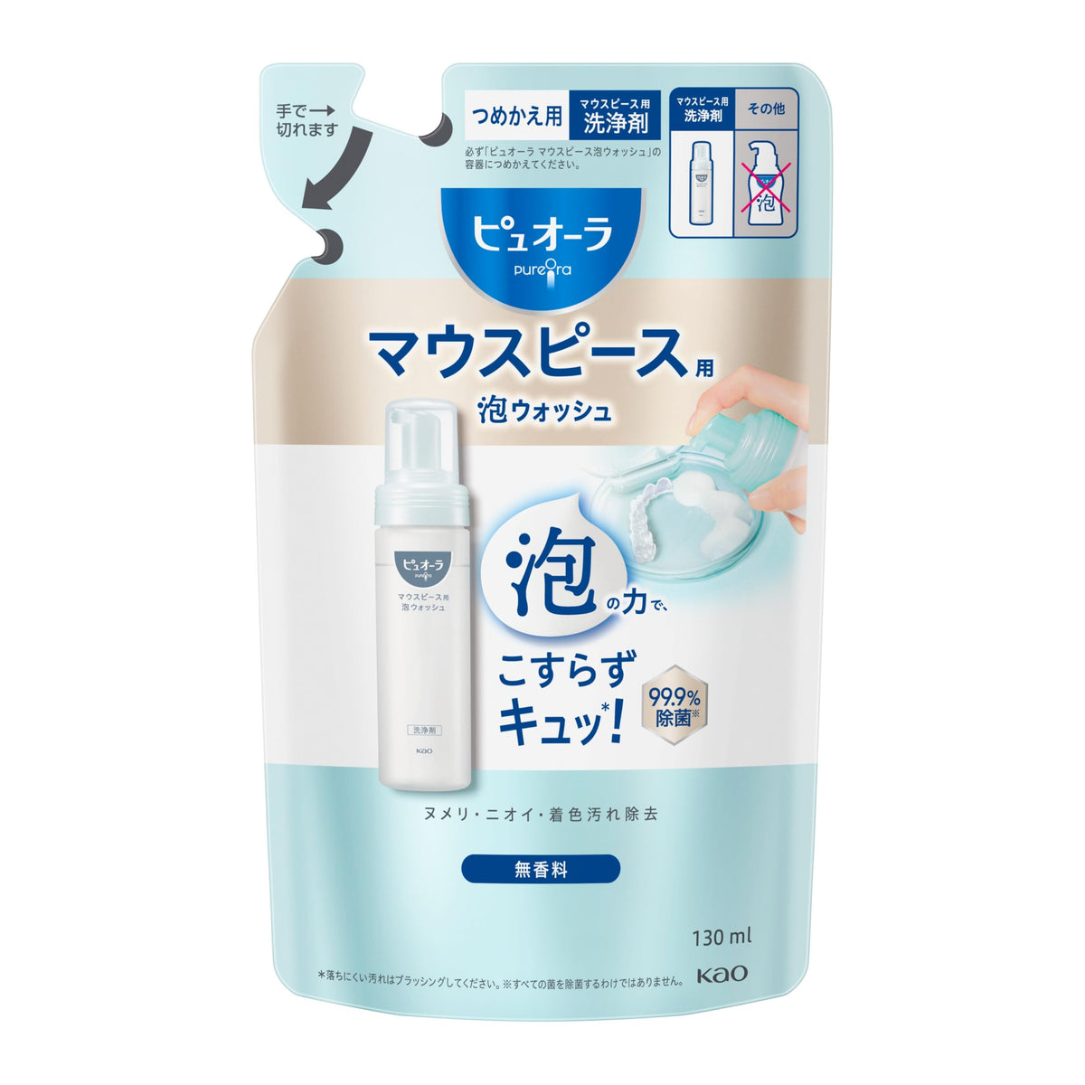 PureOra Foaming Mouthpiece Wash Refill, Fragrance-Free, Retainer and Aligner Cleaner, 130 mL Pouch