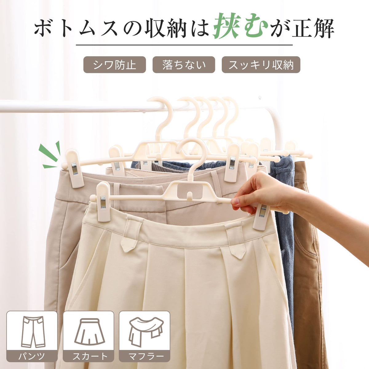 Titiroba Trouser Hanger with Clips, Slide-Adjust Non-Slip Clip Hangers for Trousers and Skirts, 34 x 14 cm, Sets of 10 or 20, White, Black, Grey or Aqua
