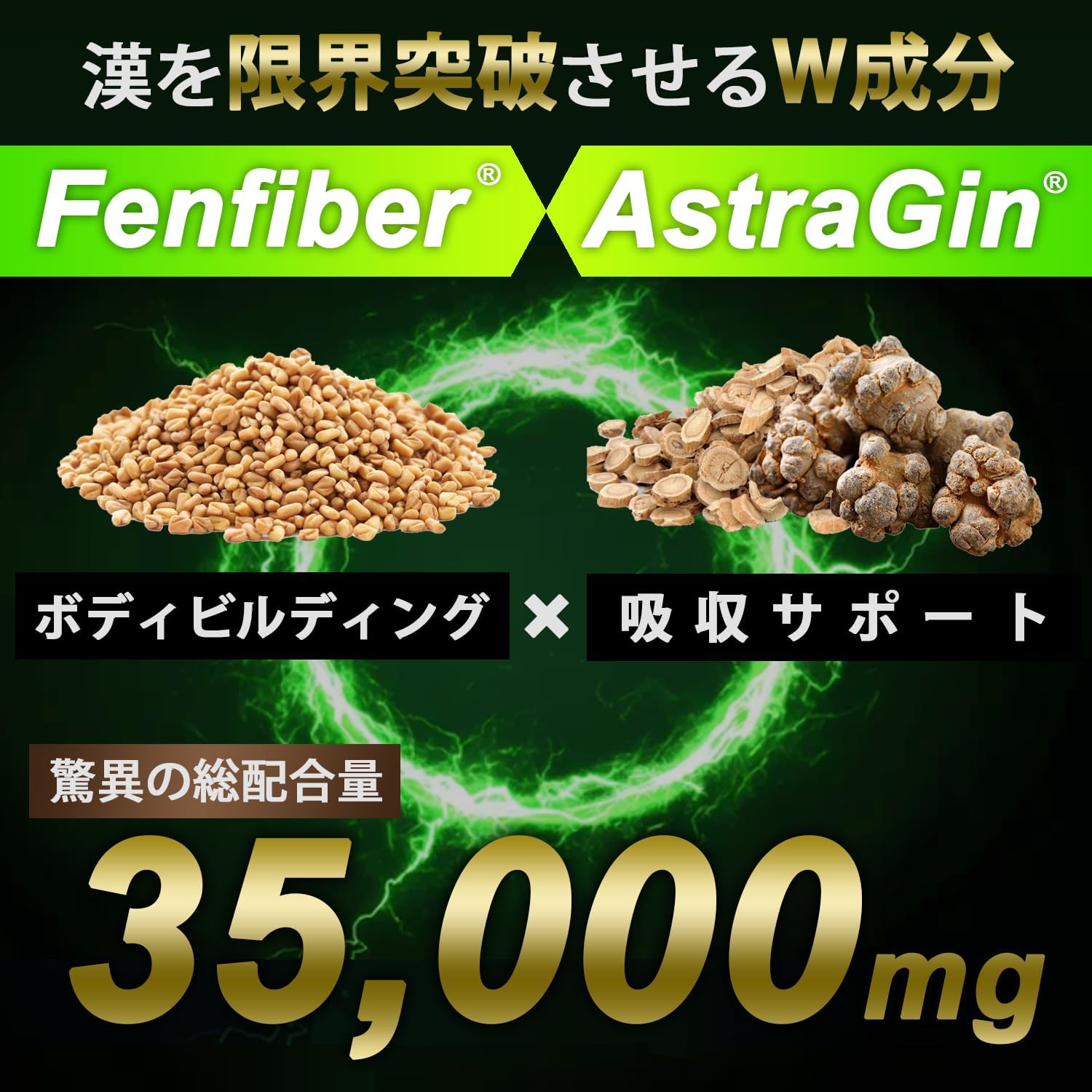 Testosterone Fen Fiber, Fenugreek Supplement, Astrazine, Vitamin D, Zinc, Black Ginger, Muscle Training, Body Make, Muscle Training, Nutritional Functional Food, Made in Japan, 90 Tablets, 30 Day