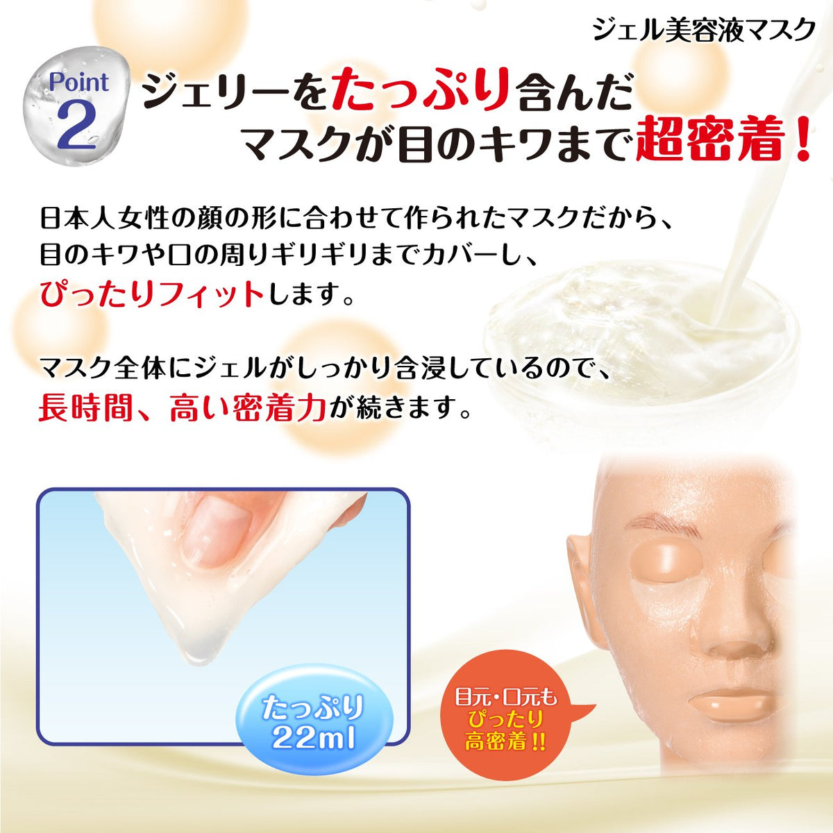 Nameraka Honpo Gel Serum Mask with Fermented Soy Milk and Soy Isoflavones, All-in-One Jelly Sheet Mask, Fragrance-Free, Colorant-Free and Mineral-Oil-Free, 5 Individually Wrapped Masks