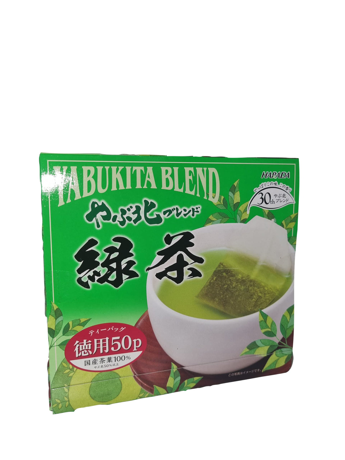 Harada Yabukita Blend Green Tea Bags 50, Genmaicha With Matcha 3 Boxes Of 50, Or Shizuoka Sencha Tea Bags 20