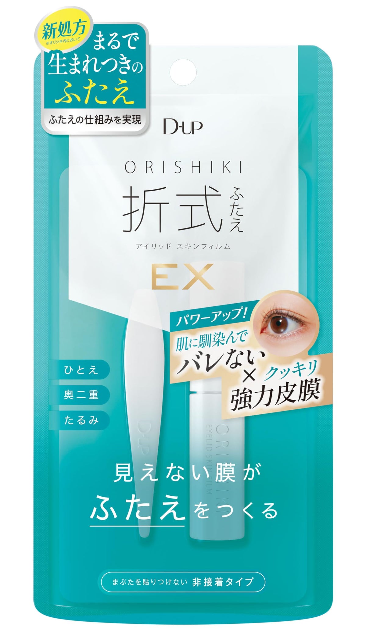 D-UP Orishiki Eyelid Skin Film EX 4 mL, Non-Adhesive Double Eyelid Liquid Cosmetic with Centella Extract and Natural Rubber Latex Free Formula