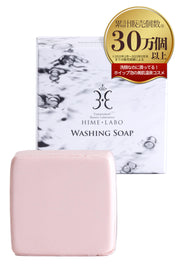 Hime Lab Facial Cleansing Soap for Sensitive and Dry Skin, Solid 80g, Tamatsuri Hot Spring Water Moisturizing, Fragrance-Free, Made in Japan — source image 1