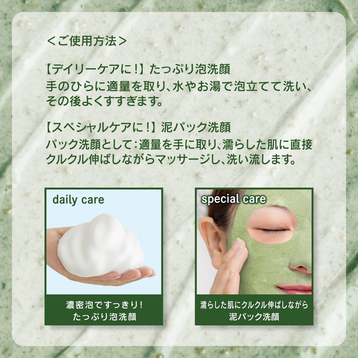 Tsururi Herbal Paste Two-Way Face Wash with White Clay, Gotu Kola Extract, Honey and Sugar Scrub, Mild Foaming Wash and Mud Pack, Mixed Herb Scent, 120 g