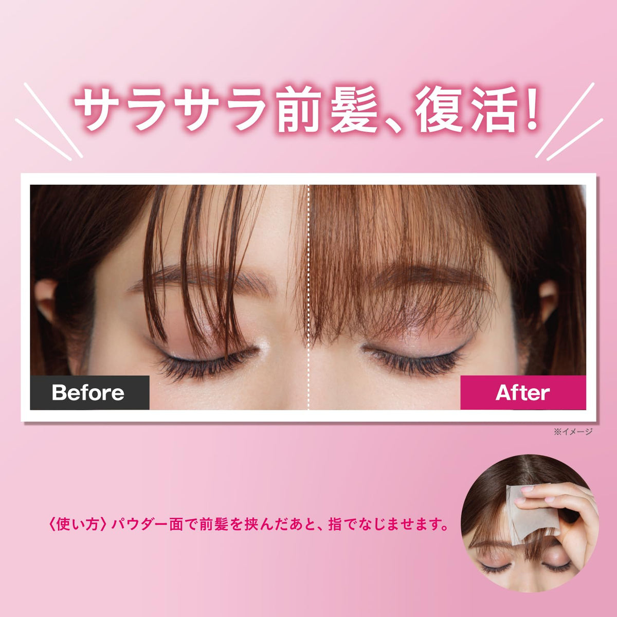 Kose Cosmenience Make Keep Oil Block Powder Paper, Oil Blotting Paper with Makeup-Keeping Powder, Fragrance-Free, 50 Sheets