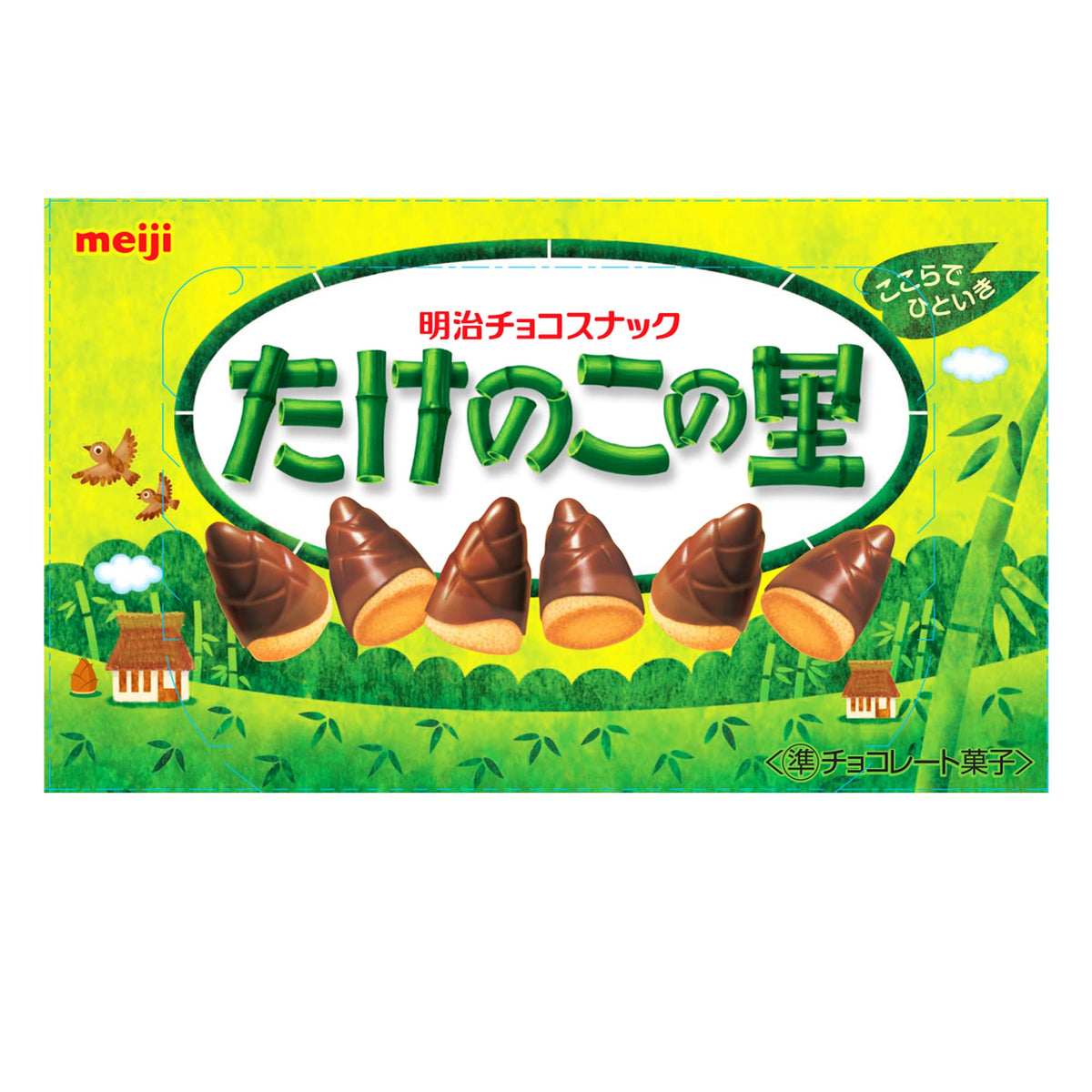 Meiji Takenoko no Sato Chocolate Snack, 70 g x 10 Boxes