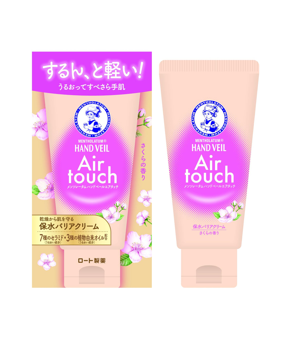Mentholatum Hand Veil Air Touch Hand Cream, Light Water-Retaining Barrier Cream with 7 Ceramides and 3 Plant Oils, 50 g Tube in Lemon Flower, Cherry Blossom or White Lavender
