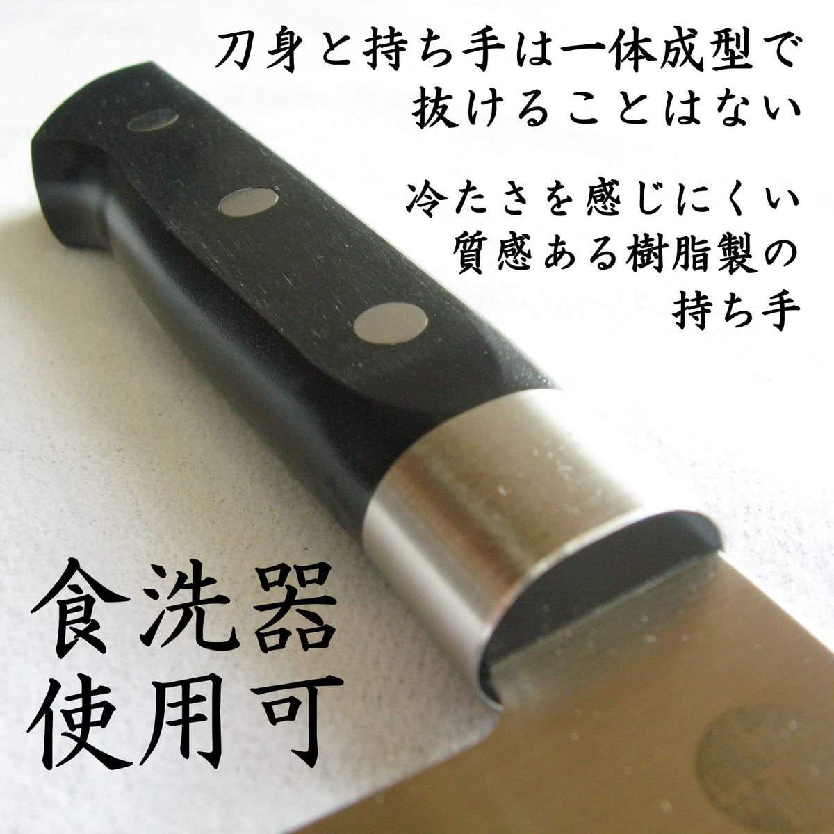 Nagao Tsubame-Sanjo Santoku Knife 165 mm, Molybdenum-Vanadium Steel, Dishwasher Compatible
