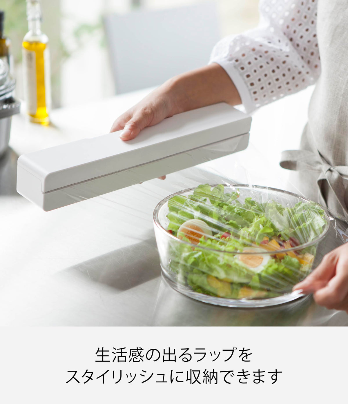 Yamazaki Tower Magnetic Wrap Case L, Fridge Side Holder for Food Wrap, Foil and Baking Sheet, 32.6 x 5.5 x 5 cm, White or Black