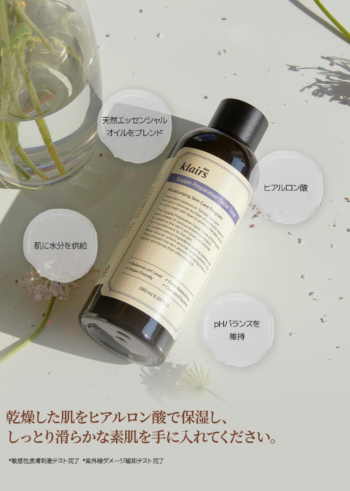 Klairs Supple Preparation Facial Toner, Hydrating Hyaluronic Acid and CICA Toner for Sensitive Skin, Scented or Unscented, 180 mL