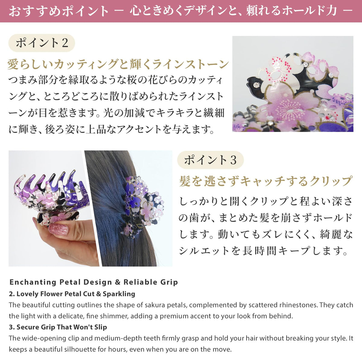 Noren Japanese Pattern Sakura Claw Hair Clip, Medium, Acrylic with Japanese Fabric, Made in Taiwan, 3 Colors