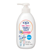 Bioré u Penetrating Moisture Milk, Fragrance-Free, Face and Body, 300 mL Pump